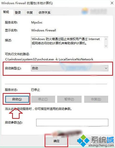 Win10正式版安装不了字体怎样解决 Windows10无法安装字体如何应对