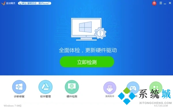 windows无法找到网络适配器的驱动程序怎么办 windows无法找到网络适配器的驱动程序的解决方法