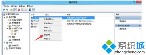 局域网中Win10预览版9926系统电脑无法访问Win7共享文件怎么办