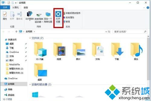 win10任务栏总在屏幕左侧怎么办？win10任务栏总在屏幕左侧如何解决