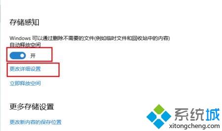 win10如何深度清理c盘？高手教你深度清理win10c盘的方法