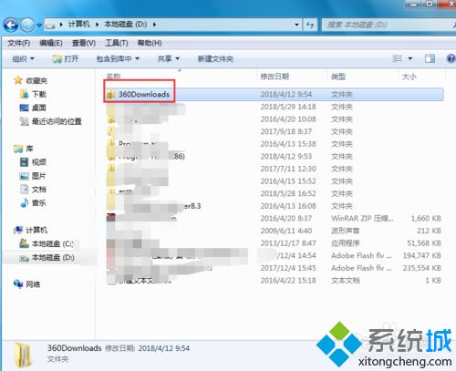 几步教会你win7共享访问权限设置_windows7共享权限设置方法