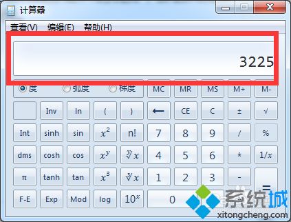 win7使用自带计算器计算百分比的方法