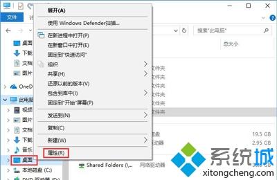 win10c盘不足咋办_解决win10c盘不够用了的方法