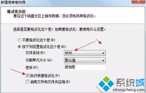 windows10系统怎样新建磁盘？windows10系统给磁盘分区的详细步骤