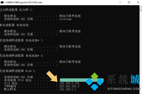 查看本机ip地址用什么命令 查看局域网所有ip地址的命令是什么