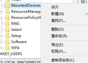 windows10系统盘符变成了x如何解决