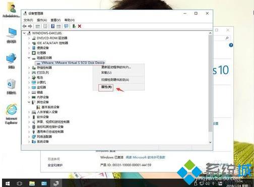 win10系统下如何通过设备管理器开启SATA硬盘