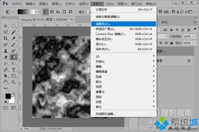 windowsxp系统下制作图片墙面贴图效果的方法