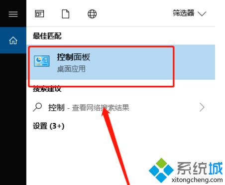 windows10定时开机怎么设置_window10如何定时开机