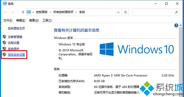 win10无法生成蓝屏dump文件的详细解决方法