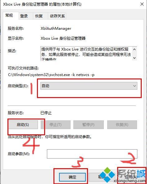 win10xboxlive连不上怎么回事_win10中xbox live连接不上如何解决