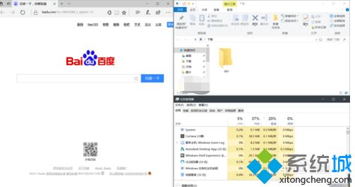 win10分屏多窗怎么用_win10使用分屏多窗的方法