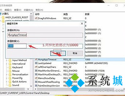 win11打游戏出现光斑闪屏怎么解决 win11游戏闪屏解决方法