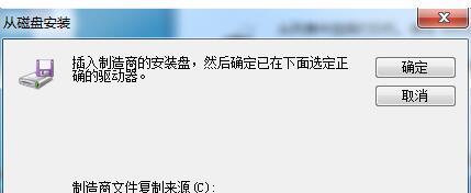 win10电脑连接HPDesKJet打印机后无法打印文档如何解决