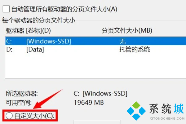 电脑玩游戏间歇性卡顿 三种方法完美解决win10间歇性卡顿