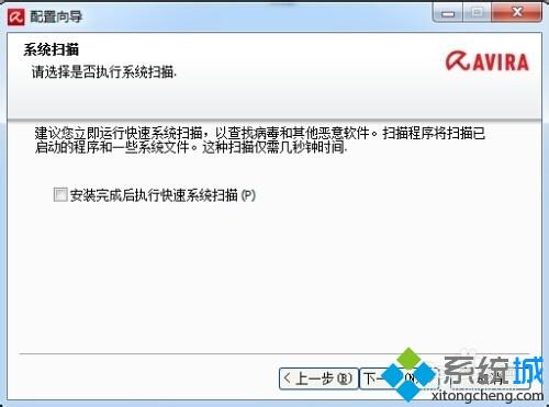 windows10系统如何安装小红伞杀毒软件