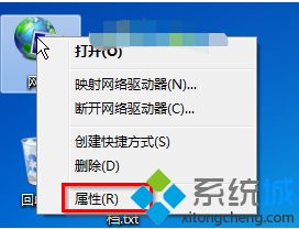 win7宽带连接总会自动断掉如何解决_解决win7宽带老是断的方法