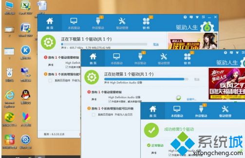 win10音量时大时小怎么解决_win10声音一会大一会小怎么办