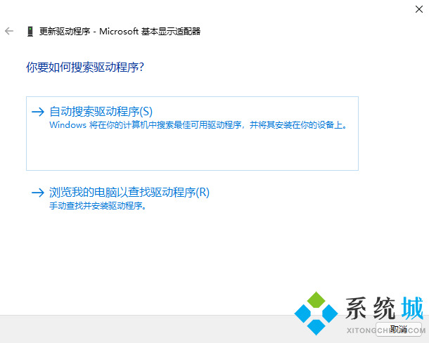 win11显卡驱动怎么更新 win11显卡驱动更新教程