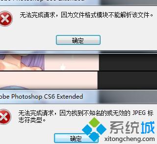 win10系统下ps打不开psd文件如何解决