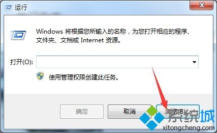 win7我的电脑打不开如何处理_win7我的电脑打不开的解决办法