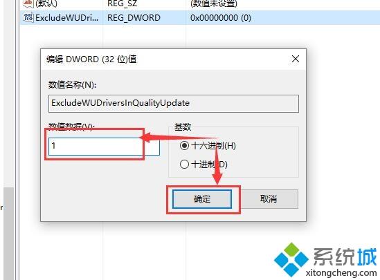 win10待机后屏幕黑屏就剩鼠标如何解决