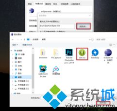 windows10图标修改怎么操作_windows10桌面图标设置方法