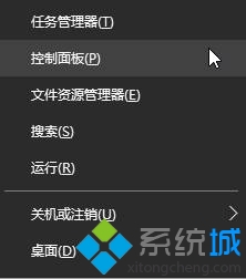 win10系统如何设置本地账户用户名