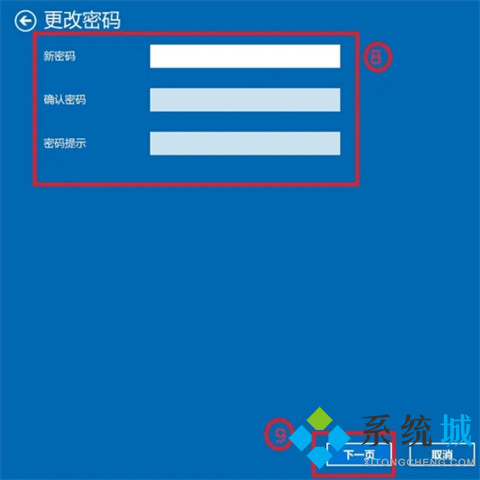 电脑密码怎么取消 电脑密码的取消教程