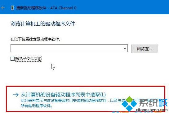 固态加机械硬盘升win10后经常假死如何解决