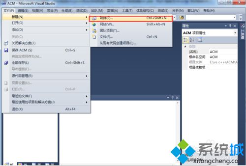 win10系统下怎样使用VS2010编写C++程序