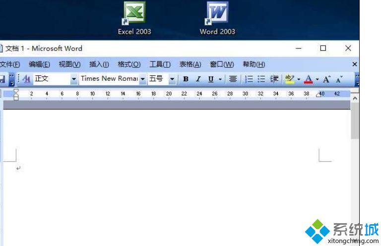 Win10能安装office2003吗？Win10系统安装office2003的方法