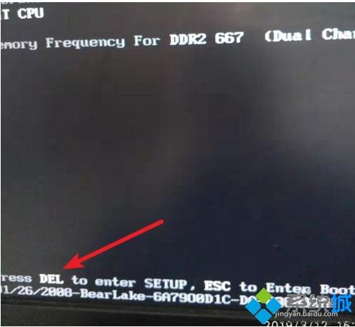 win7如何进bios设置_win7进bios设置的图文教程