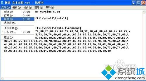 xp安装INF文件时提示拒绝访问怎么回事