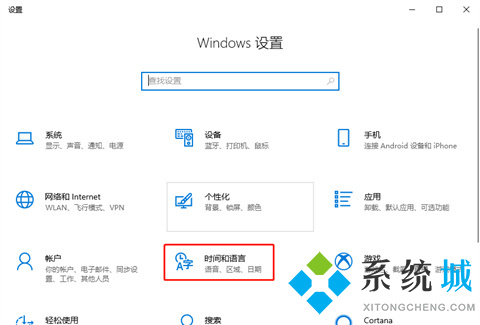 win10添加输入法设置在哪里 win10添加输入法的操作步骤