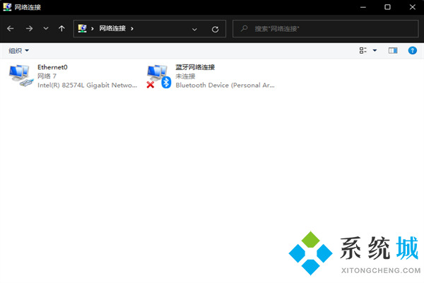 Win11怎么打开网络配置器选项 win11网络配置器开启方法