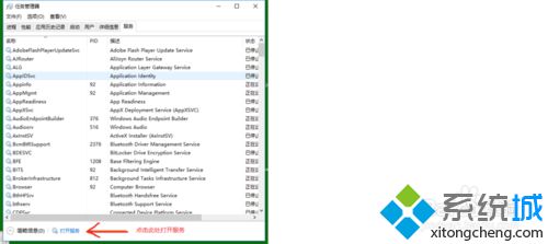 win10系统开机时会提示注销是怎么回事