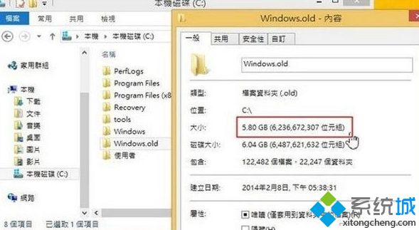 win10桌面有一个空文件夹删不掉怎么办