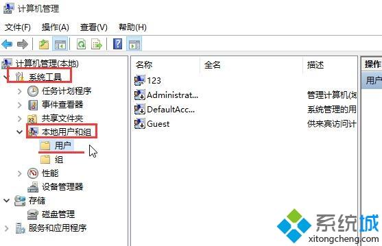 win10安装软件不受信任怎么办_win10安装软件不受信任的处理方法