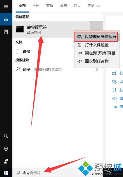 win10电脑连不上网的三种解决方法