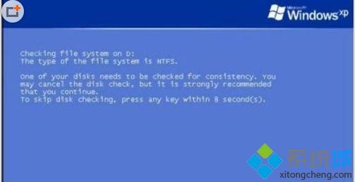 xp系统每次开机都自检开不了机怎么解决