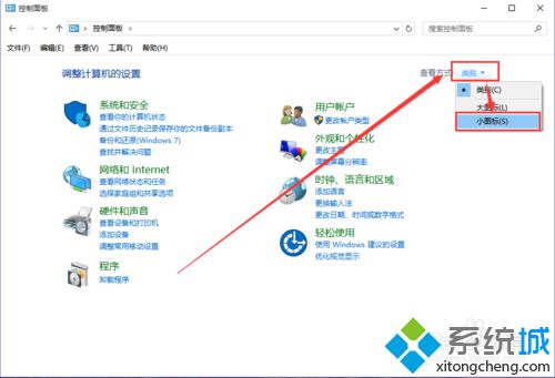 windows10怎样设置蓝屏后自动重启 让windows10蓝屏后自动重启的方法