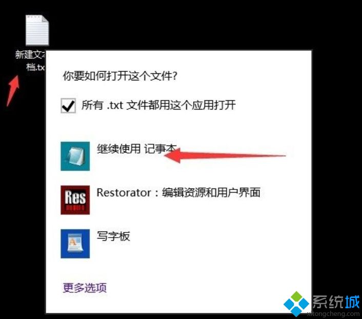 win10系统提示“不支持此接口”的原因及解决方法