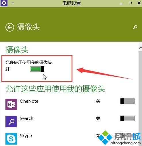 win10获取摄像头失败怎么办_win10获取摄像头失败的解决方法