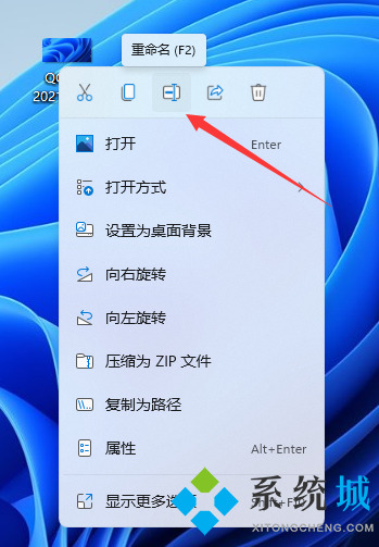 win11怎么更改图片格式后缀 win11图片格式修改方法