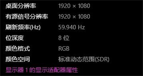 电脑屏幕一闪一闪怎么修复 win10电脑桌面一闪一闪的解决方法