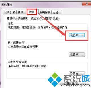 windows7取消任务栏缩略图_windows7如何关闭任务栏缩略图