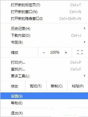 win7系统怎么批量删除谷歌Chrome浏览器记住的账号和密码