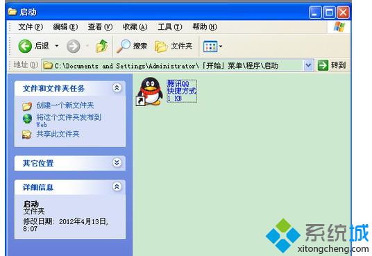 windows xp系统下手动添加开机启动项的方法